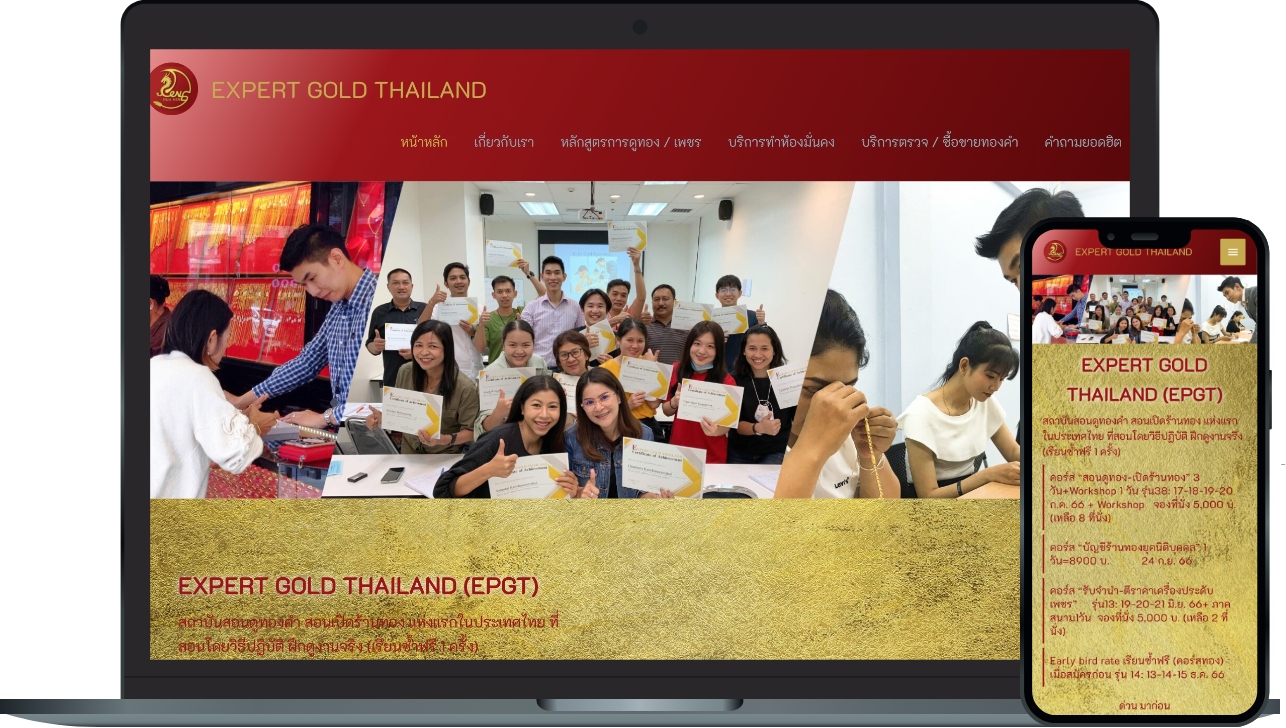 Expert Gold Thailand